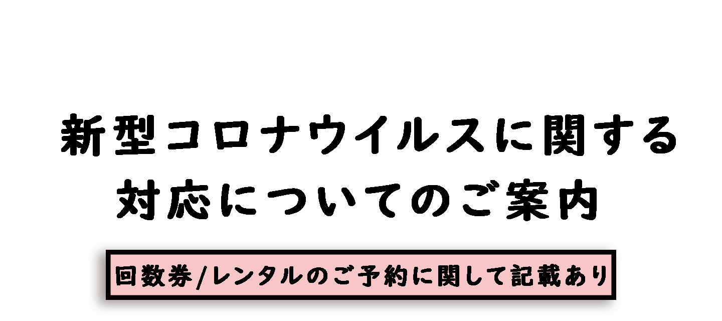 アッシュ クラウン