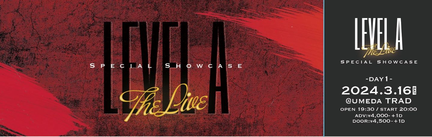 LEVEL A THE LIVE special guest showcase