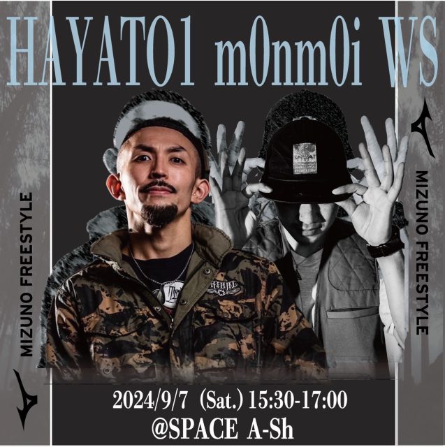 m0nm0i＋HAYATO1(BREAKIN)【MIZUNO× STUDIO A-Sh SP WORKSHOP】